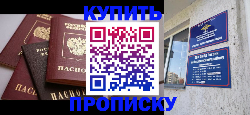 найти адрес прописки в Болхове