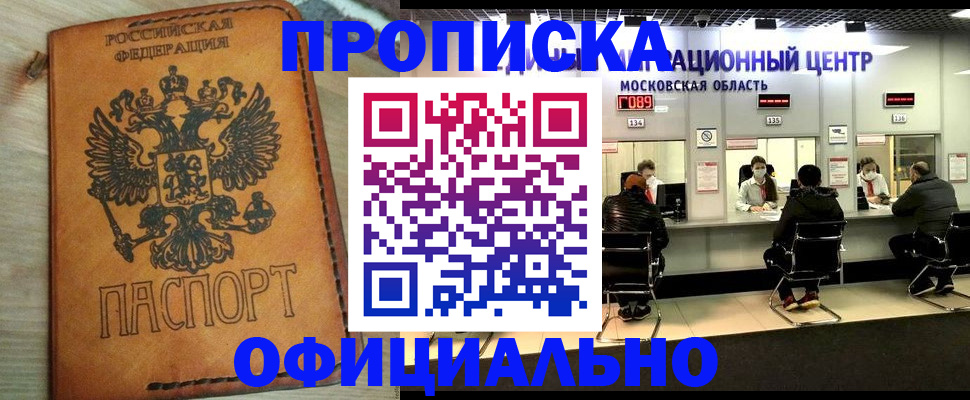 найти адрес прописки в Болхове